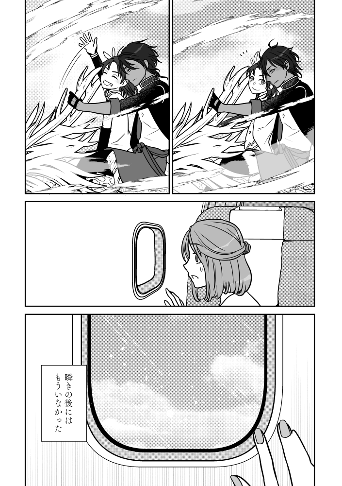 2024年もどうぞよろしくお願いいたします🐉