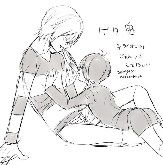 ゲタ鬼。新しい扉が開きそうな、この感情をどう扱っていいか分からない落書き。 
