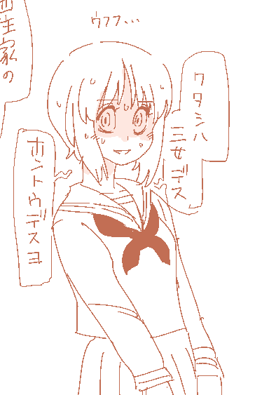 ใฟใฝใใใฎใฏใฑใใ่ชๅทฑ็ดนไป