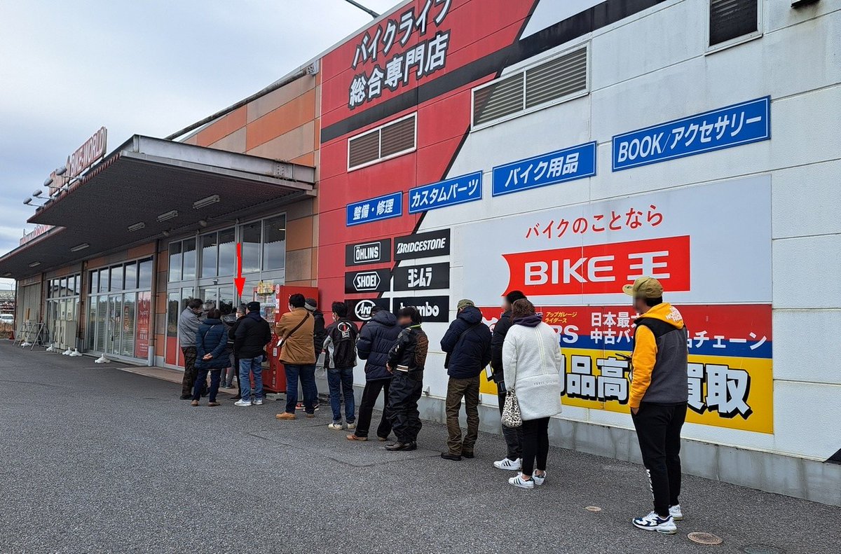 ko_chu_nen's tweet photo. 「初売り」ハシゴ! https://t.co/Mkfy5OAHhu #r_blog #10R #ZX10R #初詣 #バイクワールド宇都宮 #南海部品小山 #初売りセール #ROSSO2 https://t.co/ITONm2BuK8