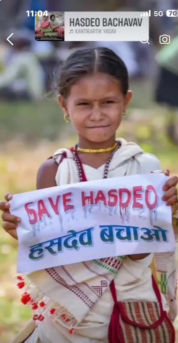 हसदेव बचाव सब बोलते है पर पहल का ठेका आदिवासियो को दे दिये है शहर के लोगो को तो मतलब ही नहीं अगर मुहिम राजधानी में हो और आम जन की भागीदारी रहे