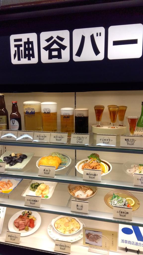 ebisu8001's tweet photo. 今日は行けないな（泣） https://t.co/VDGNq5MRXV