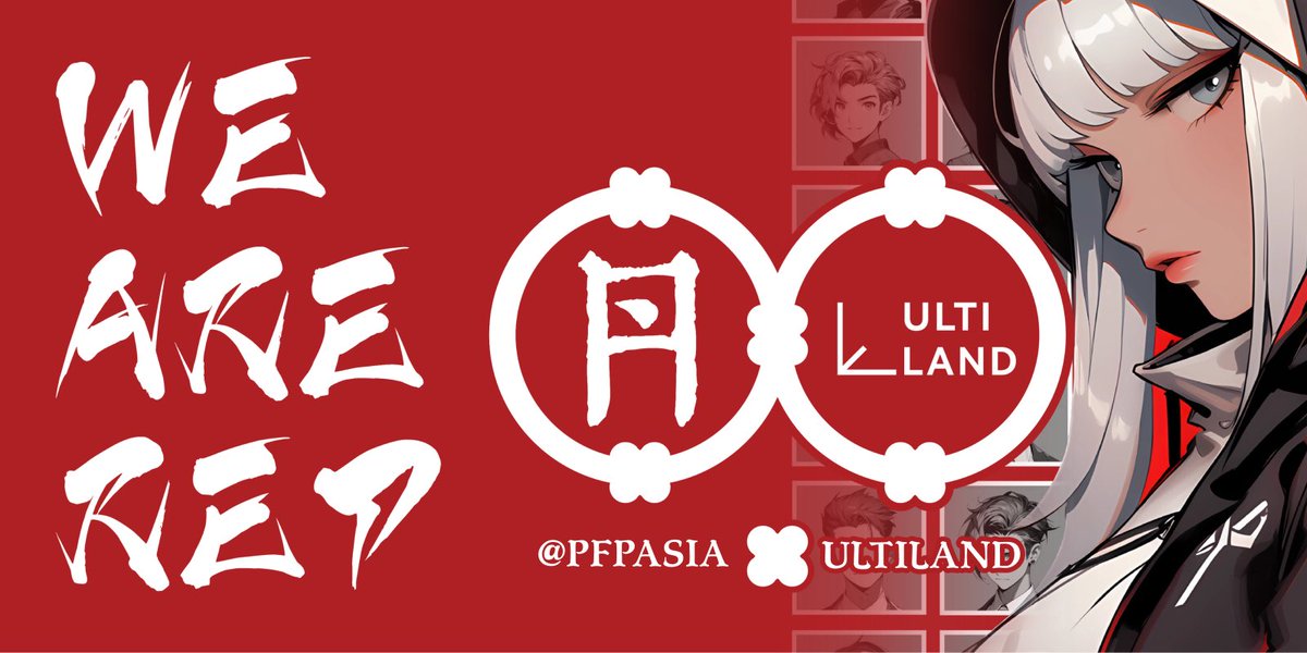 ULTILAND (@ultiland) on Twitter photo 丹 ✖️ ULTILAND
🎉 Exciting news! We've partnered with the <a href="/PFPAsia/">PFPAsia | PFP AGI System</a> community, and we're all set to explore new horizons in the NFT world together!
🚀 Looking ahead, we're committed to unlocking even more potential in the NFT space and fostering a thriving digital art scene.
🌟 丹 ✖️ ULTILAND
🎉 Exciting news! We've partnered with the <a href="/PFPAsia/">PFPAsia | PFP AGI System</a> community, and we're all set to explore new horizons in the NFT world together!
🚀 Looking ahead, we're committed to unlocking even more potential in the NFT space and fostering a thriving digital art scene.
🌟