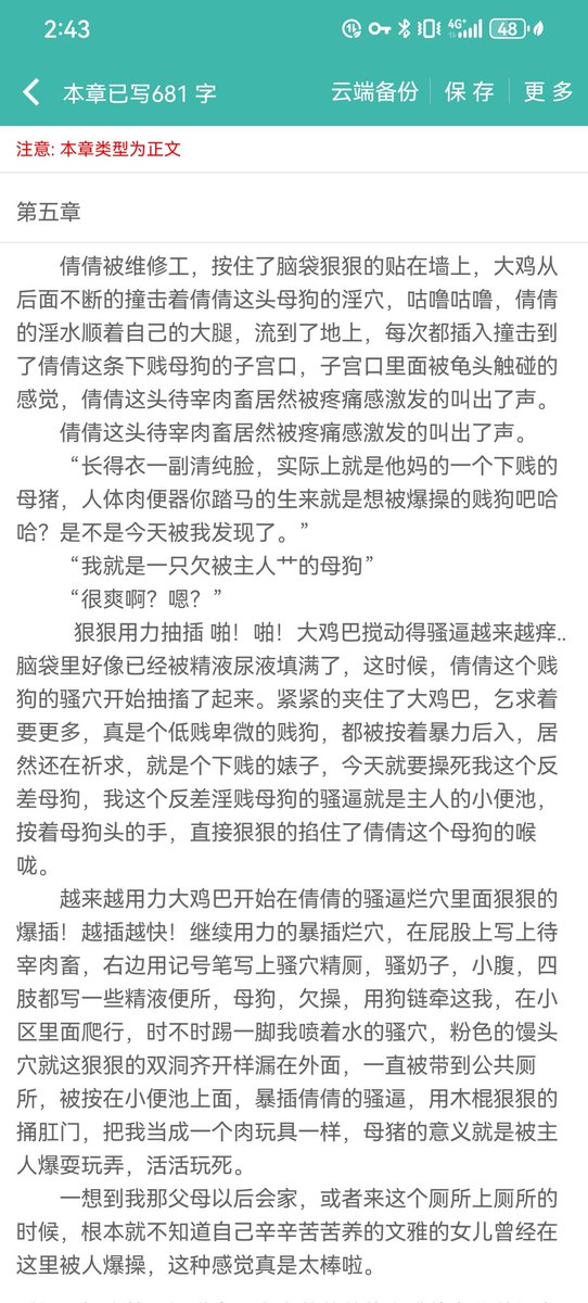 fasaoxiewen's tweet photo. #骚逼 #洗脑 #女神 #猎奇 #粗口 #贡畜   #反差婊  #反差 #骚货 #女神 #露出 #意淫 #曝光 #雌竞 #调教 ＃秀色 ＃吊死 ＃宰杀 ＃勒死 ＃冰恋
好想有一个维修工把我给玩死啊！ https://t.co/wgIMRycYcR