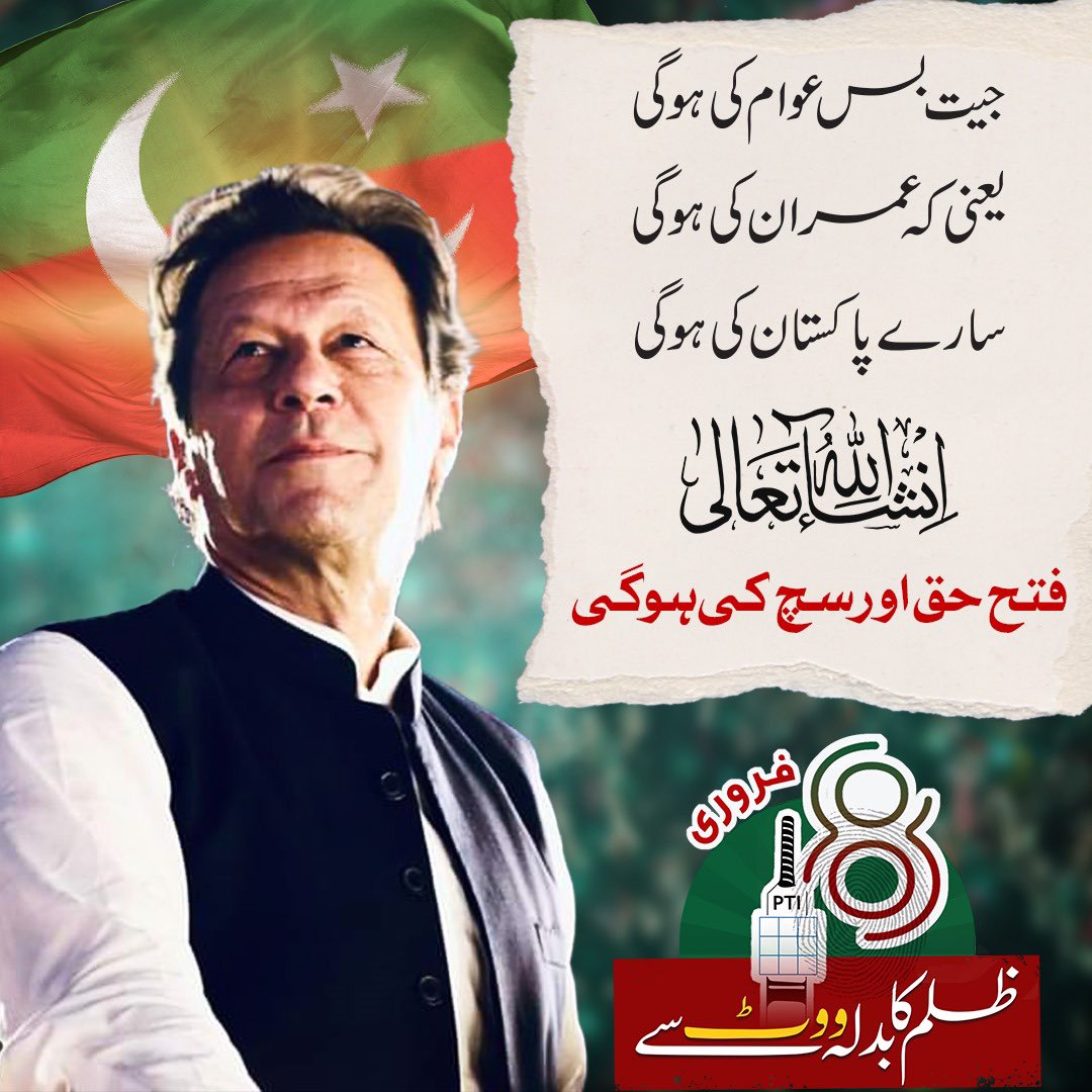 List:32
🅵☀️🅻🅻☀️🆆 🆄🆂
#PTI_Followers
<a href="/Zia1O/">ℤ𝕚𝕒 ℂ𝕙𝕒𝕦𝕕𝕙𝕒𝕣𝕪</a>👑<a href="/N_az24/">قمر🌗</a>
<a href="/PT1IF/">★𝙄𝙧𝙛𝙖𝙣᭄❂𝙕𝙞𝙖࿐</a>
<a href="/Z1A1O/">ℤ𝕖𝕖 ℂ𝕙𝕒𝕦𝕕𝕙𝕒𝕣𝕪</a>
<a href="/afshi0/">afsheen</a>
<a href="/4_4mir/">Aamir Hayat Awan</a>
<a href="/adl883/">adil zahoor</a>
<a href="/IR_2am/">نوف</a>
<a href="/Pti_027/">✫𝄟≛⃝🦋Môñå ≛⃝🦋𝄟✫</a>
<a href="/Qs3488/">Qamar Shahzad🦅</a>
<a href="/Afshan_4/">Mrs Ahmer</a>
<a href="/nasir_867/">❀❦𝐍𝐚𝐬𝐢𝐫 𝐤𝐲𝐚𝐧𝐢❦❀</a>
<a href="/Mudasar_9/">Mudassar Noor</a>
@AhmedPTI
<a href="/S_afi1/">Shoaib Khan</a> <a href="/s_afi3/">𝐒𝐚𝐟𝐢</a>
<a href="/Fat9T/">Arshia🥀🍂</a> @Iqra1o
@_a_izal @_aina1
<a href="/m1hr1/">𝑨𝒏𝒂𝒂𝒚𝒂 𝒁𝒊𝒂</a> @m1hr41
<a href="/S_Tina9/">Syeda Tehmina</a> <a href="/kirn_7/">🅸🅽🅽🅾🅲🅴🅽🆃*(PTI)</a>
@A10PTI <a href="/TqrSti/">Angel 💕</a>
<a href="/AminChaudhry12/">Amin Chaudhry</a>