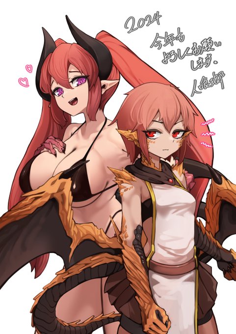 去年はリューナが大活躍の年でしたね。
今年もうちの子共々よろしくお願いしますわ! 