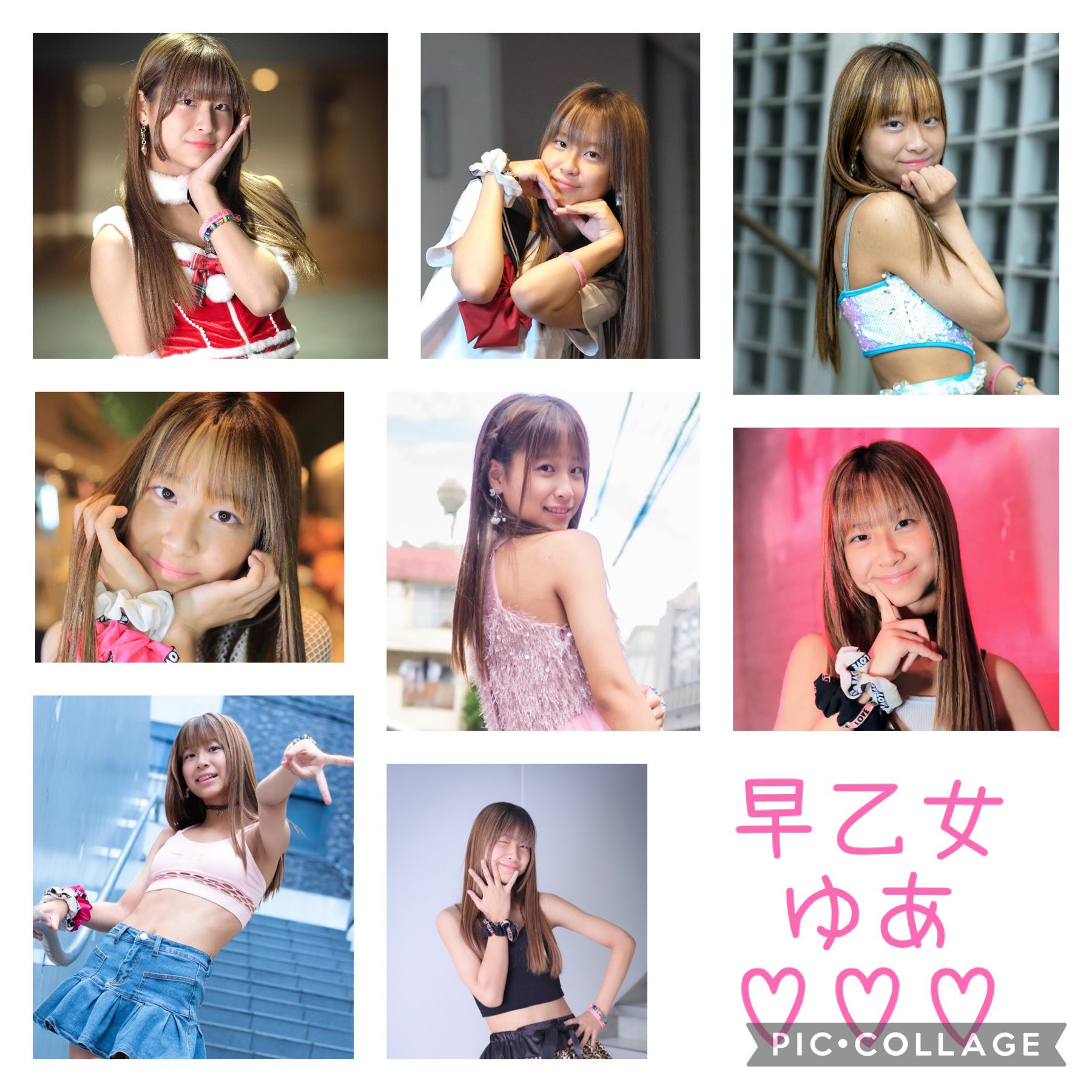 ♡♡早乙女ゆあ♡早乙女ゆめ♡♡運営 Pink Tiara Company👑💕 on X ♡♡早乙女ゆあ♡早乙女ゆめ♡♡運営 Pink Tiara Company👑💕 on X
