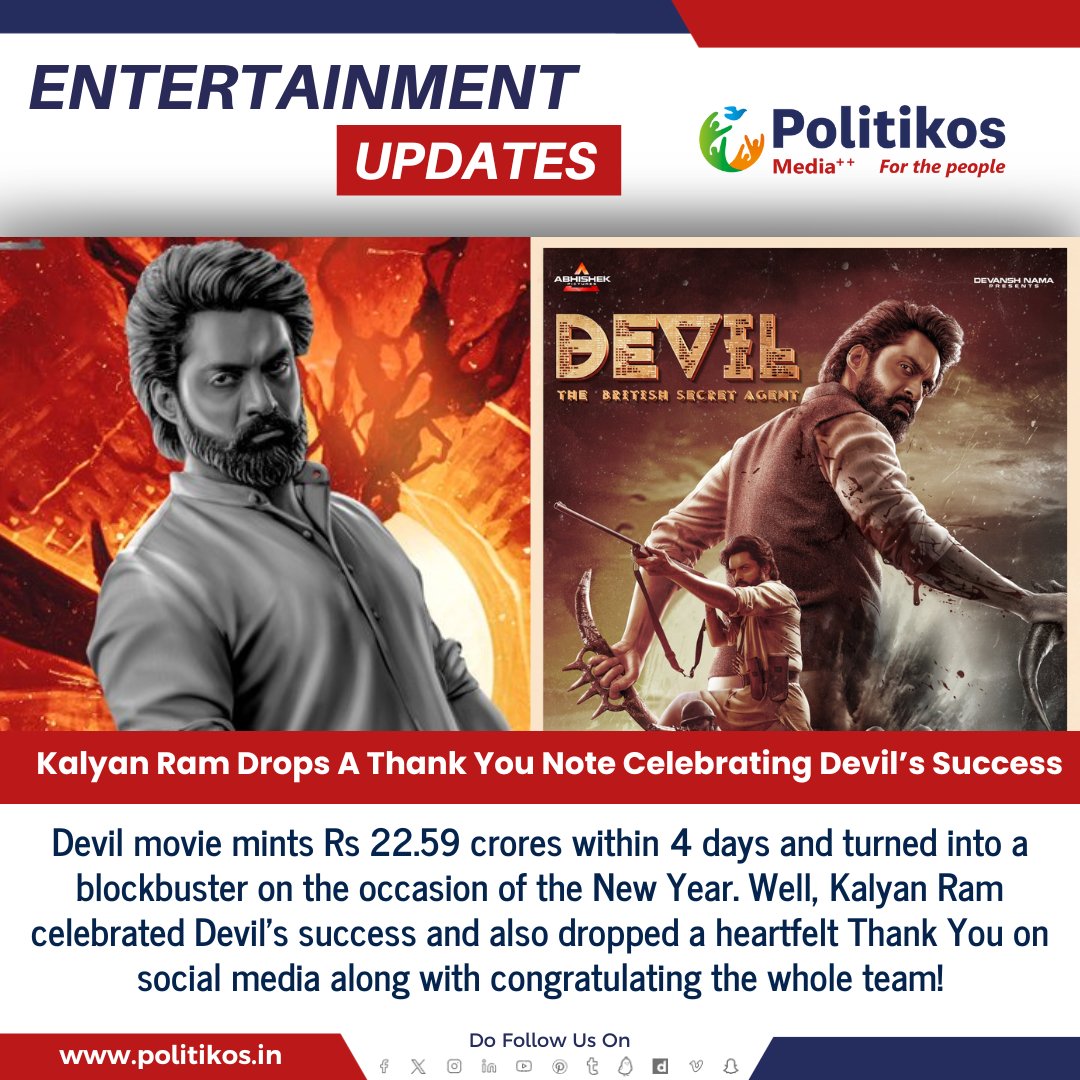 Kalyan Ram Drops A Thank You Note Celebrating Devil’s Success
#politikos
#politikosentertainment
#KalyanRam
#DevilMovie
#SuccessCelebration
#ThankYouNote
#MovieSuccess
#Gratitude
#FilmAppreciation
#KalyanRamThanks
#DevilSuccess