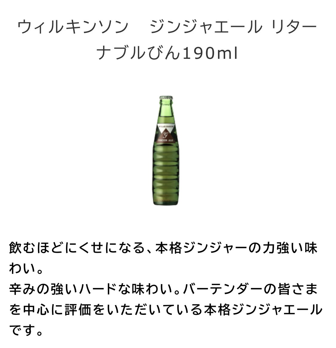 俺も好きなジュースの料金配布しようかな