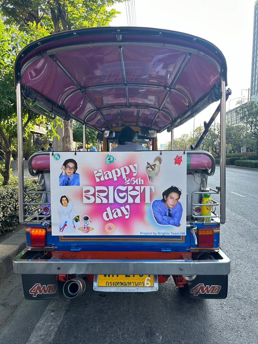 tuk_up's tweet photo. യ จบไปแล้วน้ากับโปรเจ็ค “HAPPY 26th BRIGHT DAY” by Brights Teams HK💗 คูมไบรท์มาแว๊นโชว์ความหล่อทั่วย่านอโศกมนตรีตลอด 1 สัปดาห์ที่ผ่านมาเลยย น่ารักมากๆ! ᙏ̤̫
🛺 สนใจติดป้ายโฆษณาแบบนี้ แอดไลน์ id: @tuk.up (มี@)✨
#26thBrightDay #bbrightvc
#BrightBDProject2023, @bbrightvc https://t.co/sQqT1gdWP3