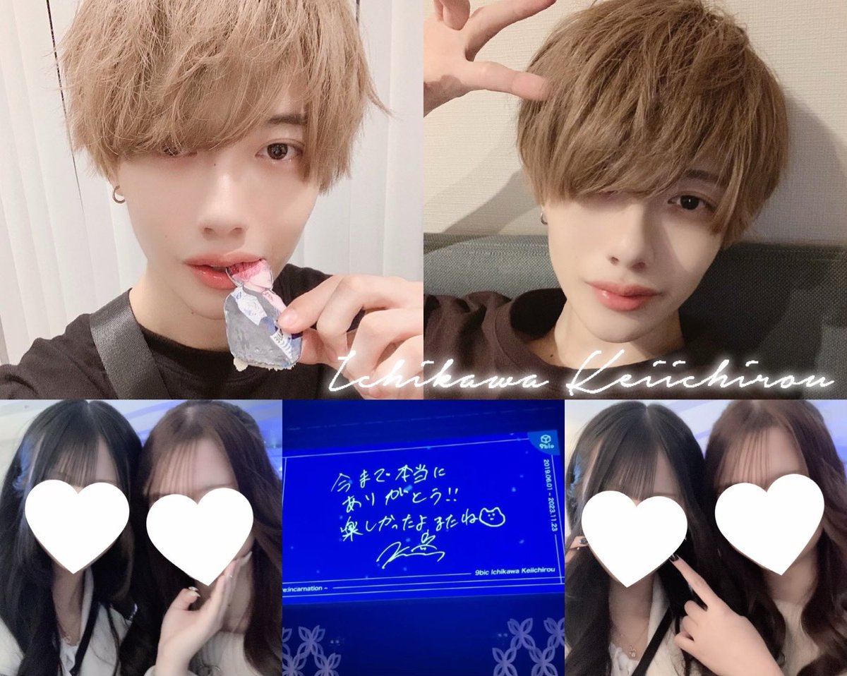 keipyon__9's tweet photo. おともだちください(ᐡ´• ·̫•)ﾉ(-‧̫ -`ᐡ)💕
#9bic好きな人と繋がりたい #7min好きな人と繋がりたい #8iper好きな人と繋がりたい #メン地下好きな人と繋がりたい https://t.co/ti9aax2FOu