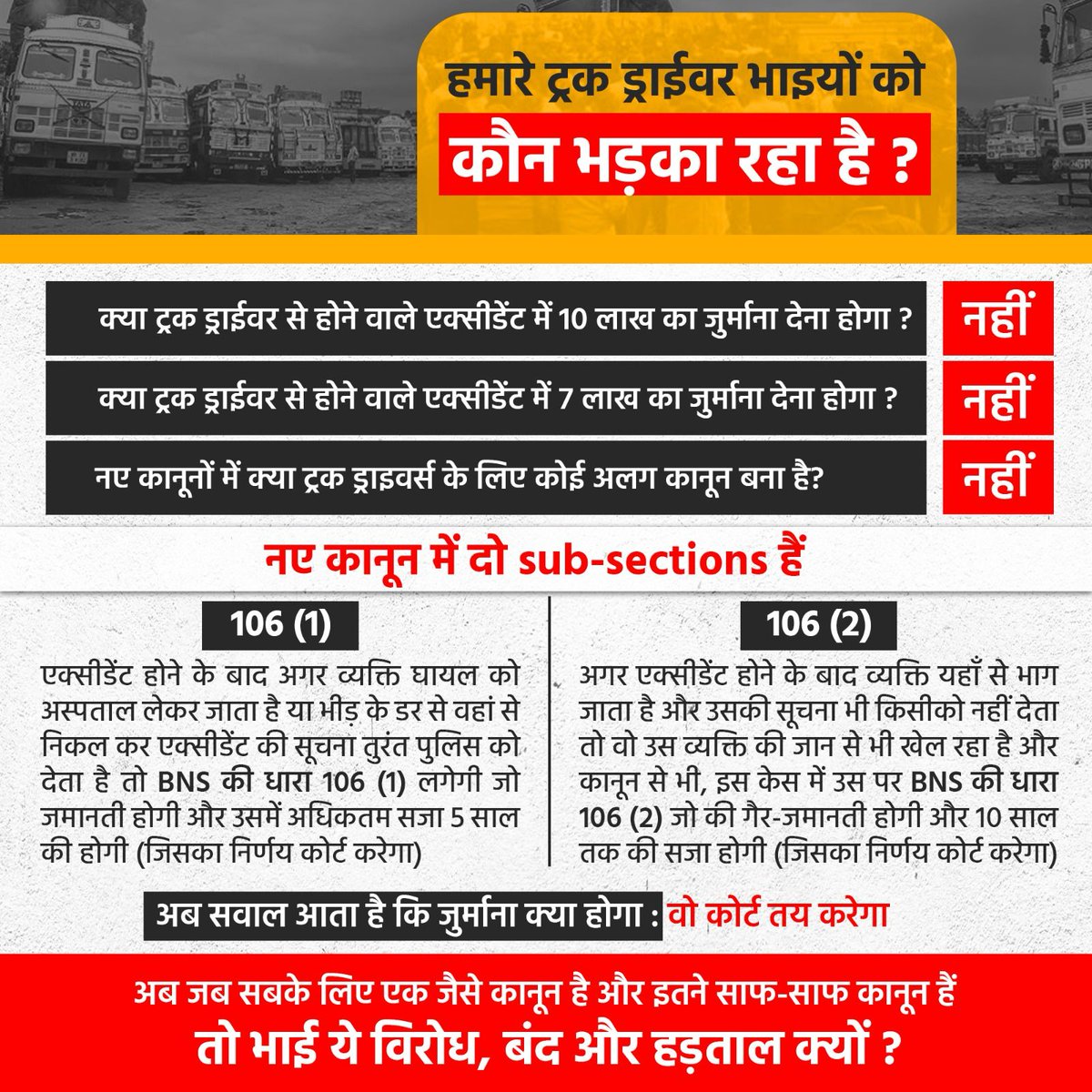 Harish Mali tweet media