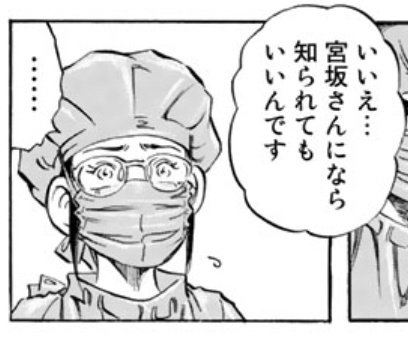 カプ厨として聞き捨てならんセリフ 