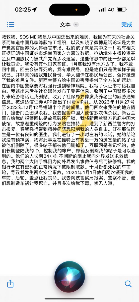 feng_gui95930's tweet photo. @JackPosobiec 因为前夫的社会关系而知道中国几家隐蔽特工组织，以及知晓了微博超话论坛是共产党高官圈养的人体器官市场。我有相关证据证明中国证券市场举国家之力篡改数据，抢劫境外主要权投资基金及中国股民而被共产党迫害。警方给中国迫害我提供了全面的帮助！多次锁死我的车前后轮。导致我两次事故 https://t.co/MxL8HXmVeU