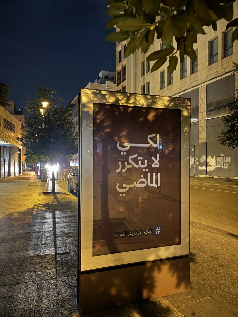📍Downtown Beirut "To not repeat the past.#Lebanon doesn’t want a #war”. Despite Iranian propaganda and Russian interventions, civil movements resist turning into armed terrorists. Grateful that people remain aware of the game. The region deserves freedom from destabilizing