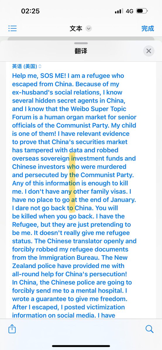 feng_gui95930's tweet photo. @BillAckman 我因为前夫的社会关系而知道中国几家隐蔽特工组织，以及知晓了微博超话论坛是共产党高官圈养的人体器官市场。我有相关证据证明中国证券市场举国家之力篡改数据，抢劫境外主要权投资基金及中国股民而被共产党迫害。警方给中国迫害我提供了全面的帮助！多次锁死我的车前后轮。导致我两次事故 https://t.co/je1IYp7huV