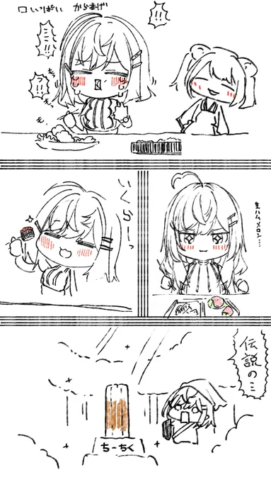 お正月オフコラボ新年会の莉々華社長rkgk
いっぱい良いもの食べてくれ…😌 