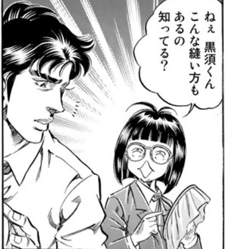 一也くんにマウント取ろうとする顔が最高 