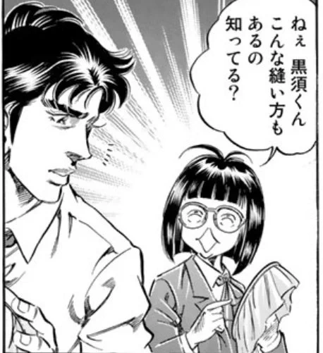 一也くんにマウント取ろうとする顔が最高 