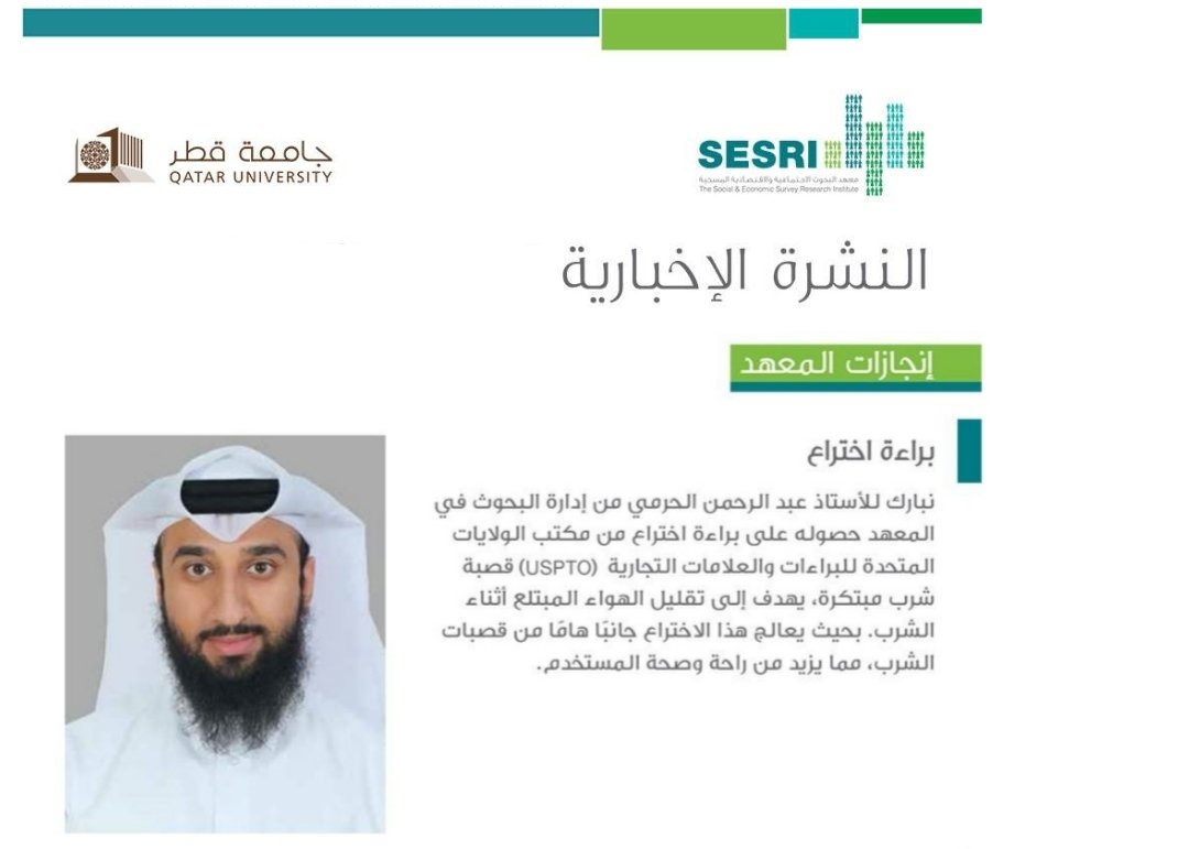 abalharmi's tweet image. 