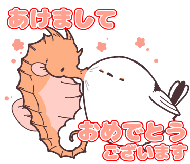 たくさんLINEで使ってくださってた ありがとうございます!