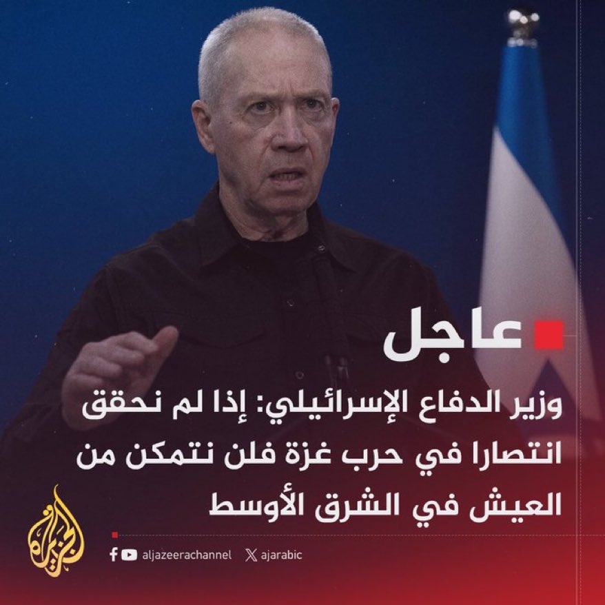 MonifAlhourani's tweet photo. أصبت كبد الحقيقه، وهو كذلك
#غزه #فلسطين #من_النهر_إلى_البحر https://t.co/p3cCfGLdO8