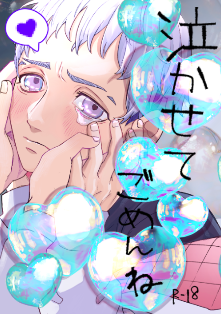 表紙できた!! こんな感じです!!