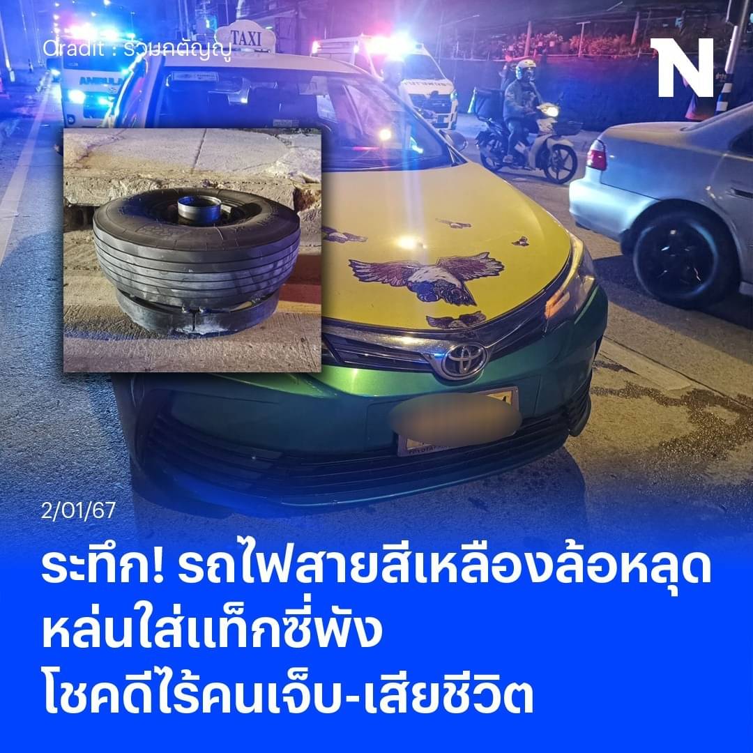 acatsssss's tweet photo. มาตรฐานรถไฟฟ้าในไทย อยู่ตรงไหนวะ https://t.co/rBS1yEqO7q