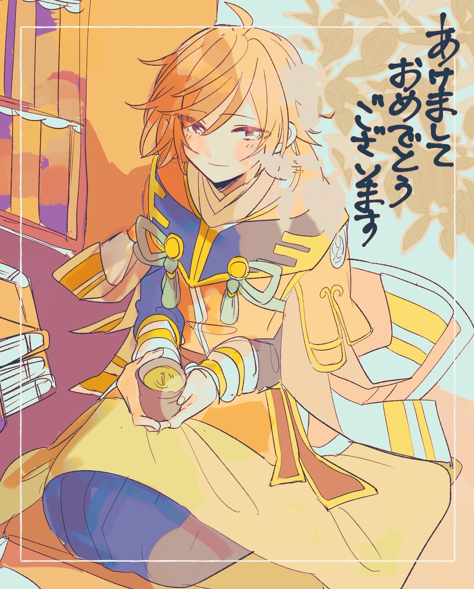 Meo006's tweet image. 