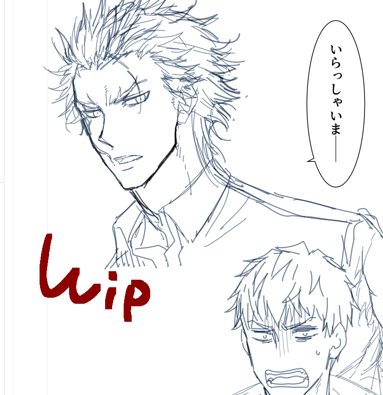 ※現パロ土斎
漫画の下描きを亀の歩みで進め中ふりーと
いらっしゃいませ言うパチと、店長だけが即座に下描きされているページ 