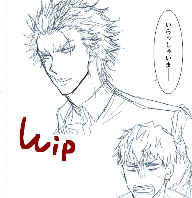 ※現パロ土斎
漫画の下描きを亀の歩みで進め中ふりーと
いらっしゃいませ言うパチと、店長だけが即座に下描きされているページ 