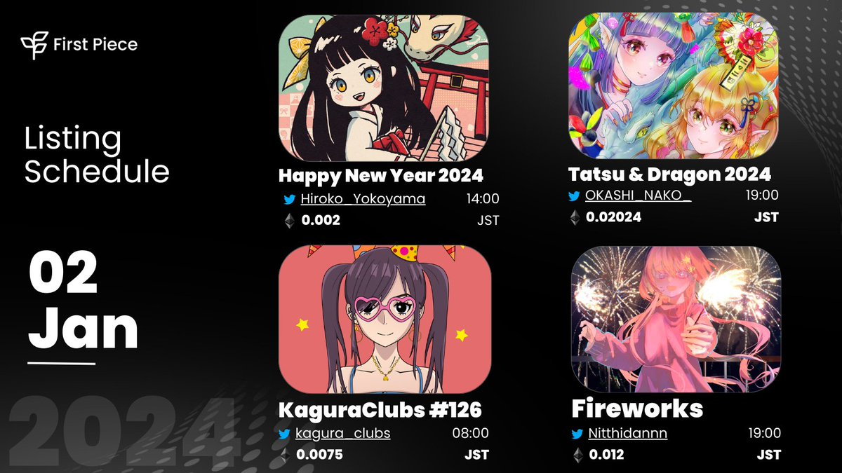 📅 02 Jan Listings 📅

📌 Happy New Year 2024－<a href="/Hiroko_Yokoyama/">よこやまひろこ</a>
📌 Tatsu &amp; Dragon 2024－ <a href="/OKASHI_NAKO_/">OKASHI🍭NAKO｜おかし🍬なこ</a>
📌 KaguraClubs #126－ <a href="/kagura_clubs/">Kagura Clubs ✨</a>
📌 Fireworks－<a href="/Nitthidannn/">Nitnit</a>

📅 calendar.firstpiece.app 📅

#FirstPiece #FPCalendar #NFTJPN #FND