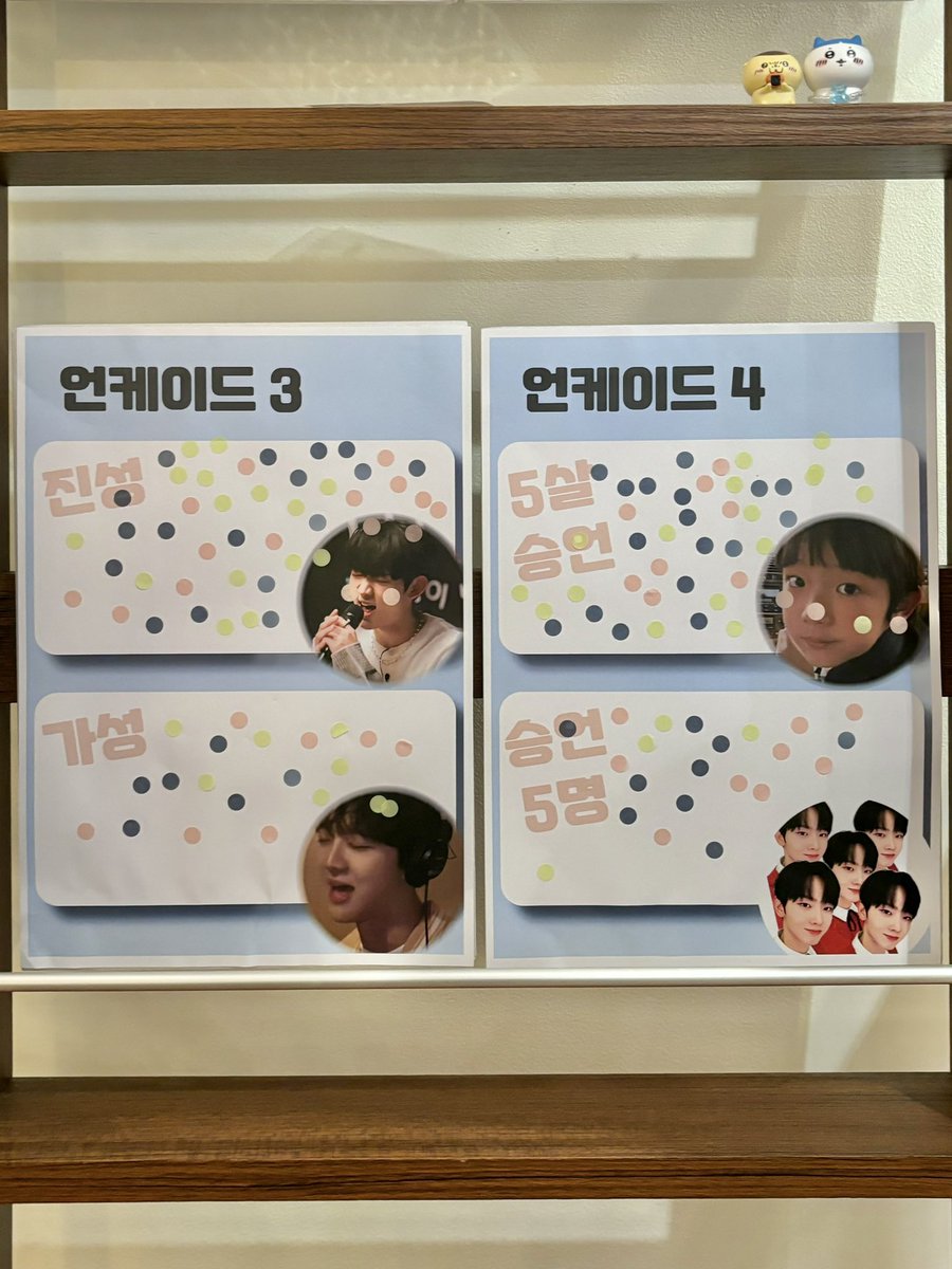 WIDE102's tweet photo. [💌]

𝘿𝙖𝙢𝙗𝙞 𝙀𝙤𝙣𝙙𝙚𝙧𝙡𝙖𝙣𝙙 close.

양일간 진행된 유승언 생일 카페 이벤트가 오늘부로 종료되었습니다. 
승언이의 생일을 함께 축하하기 위해 소중한 시간 내어 방문해 주신 모든 분들께 진심으로 감사 인사드립니다🤍

#암호는eonlock!
#유승언 #ユスンオン
#YOOSEUNGEON #EVNNE https://t.co/QsSHnpv9Fn