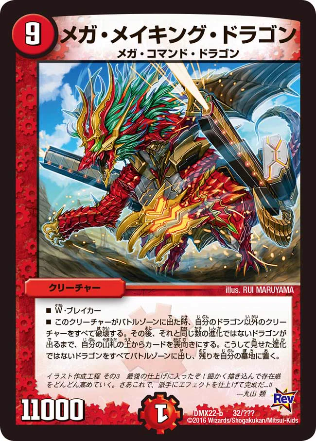 デネブログ on X: 