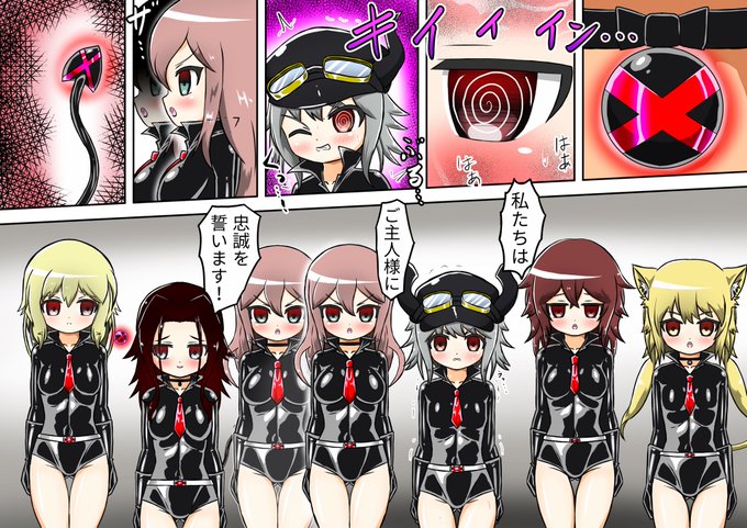 skeb納品完了しました!

@saiminator 様からのskebリクエストです!催眠えた様のキャラを戦闘員化! 