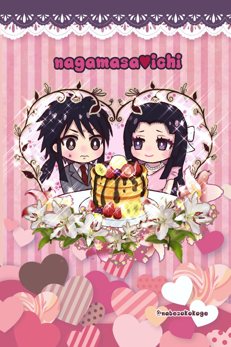 #第六回二次創作bsrネップリ祭
自作同人誌の表紙、裏表紙のネップリです。  
あざい夫婦は裏表紙ですが、微修正＋背景を服に合わせて洋風にアレンジしました。 

印刷機、ファミマ、ローソン、ポプラ
ユーザー番号：WU8JJTMKKF
推奨印刷、L判、2L判、シール
印刷期限、2024/02/01　22時頃