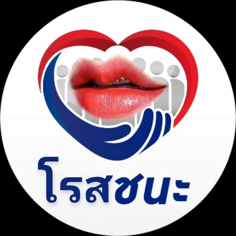 orjaesus's tweet photo. @nongcakeyeol สู้ๆค่ะเป็นกำลังใจให้ เราก็อยากรู้เหมือนกันว่าโรวสคือใคร นางลึกลับมาเป็นปีๆคนจ่อฟ้องยังฟ้องไม่ได้เลยค่ะ หลายๆคนที่จะฟ้องนางนางลอยตัวมากเหมือนนางจะไม่ได้อยู่ไทยนะคะ https://t.co/YRUZtJ4LwQ