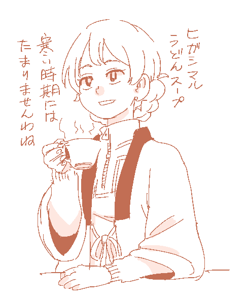 ในใผใใใใใซใใฌใทใใซใใฉใในใผใใๆ้ฃฒใใใใผใใพใ
ใจใใๆๅธใจๅคฉใใใใฒใจใคใพใฟๅ
ฅใใใจใพใใใพใใชใ็พๅณใใ