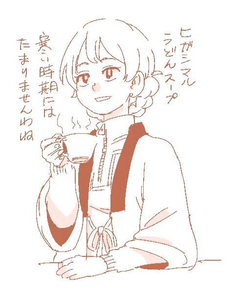 スープがわりにヒガシマルうどんスープを愛飲するダーさま。
とろろ昆布と天かすをひとつまみ入れるとまたたまらない美味さ。 