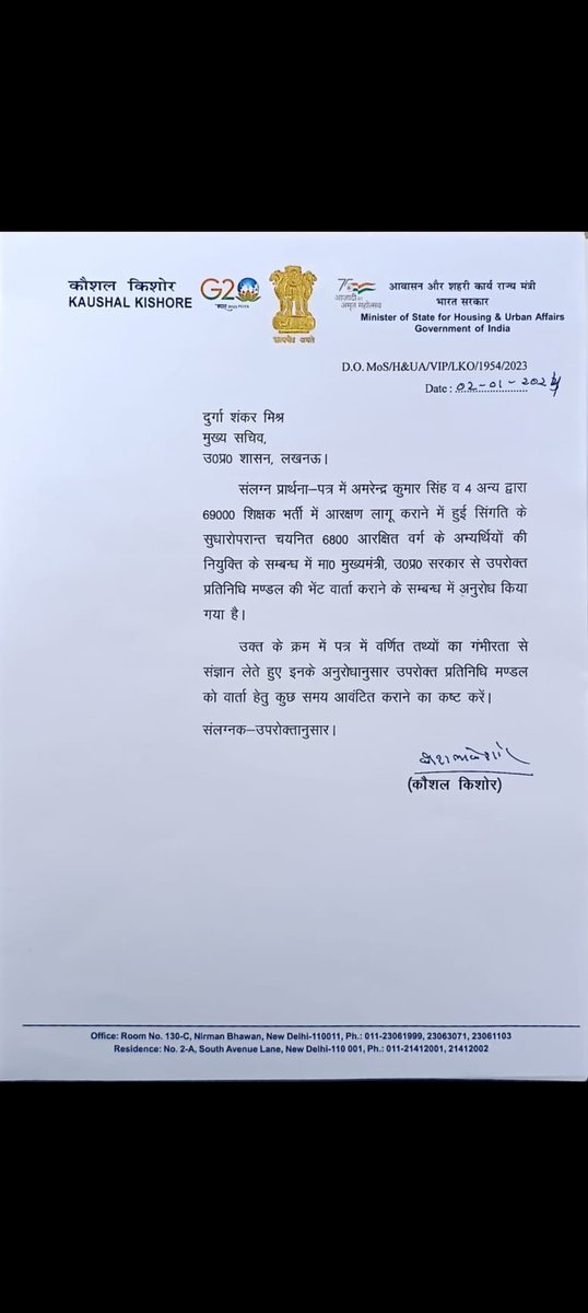 anugautam2309's tweet photo. माननीय @myogiadityanath  जी 
आपसे मिलने के लिए
#दलित_पिछड़े समाज के छात्र पिछले 566 दिन से धरना और 9 दिन से भूख हड़ताल पर है,क्योंकि उन्हें विश्वास है अगर आप उनसे मिलकर उनकी पीड़ा सुन लेंगे तो उन्हे अवश्य न्याय/नियुक्ति मिल जाएगी 🙏
@upgovt

#6800_शिक्षकों_को_नियुक्ति_दो_योगीजी https://t.co/rJq0Fmag4i