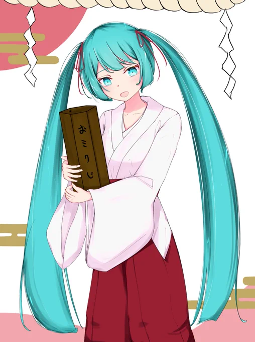 描き始め! #初音ミク