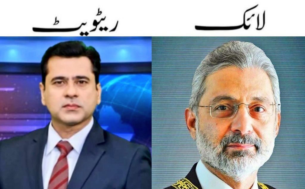 بتاؤ پاکستانیوں !

آپ کسے جانتے ہو ؟

اس ٹویٹ کے نتیجے سے قاضی صاحب کو امید ہے جواب مل جائے گا ۔
#ہم_عمران_ریاض_کو_جانتے_ہیں