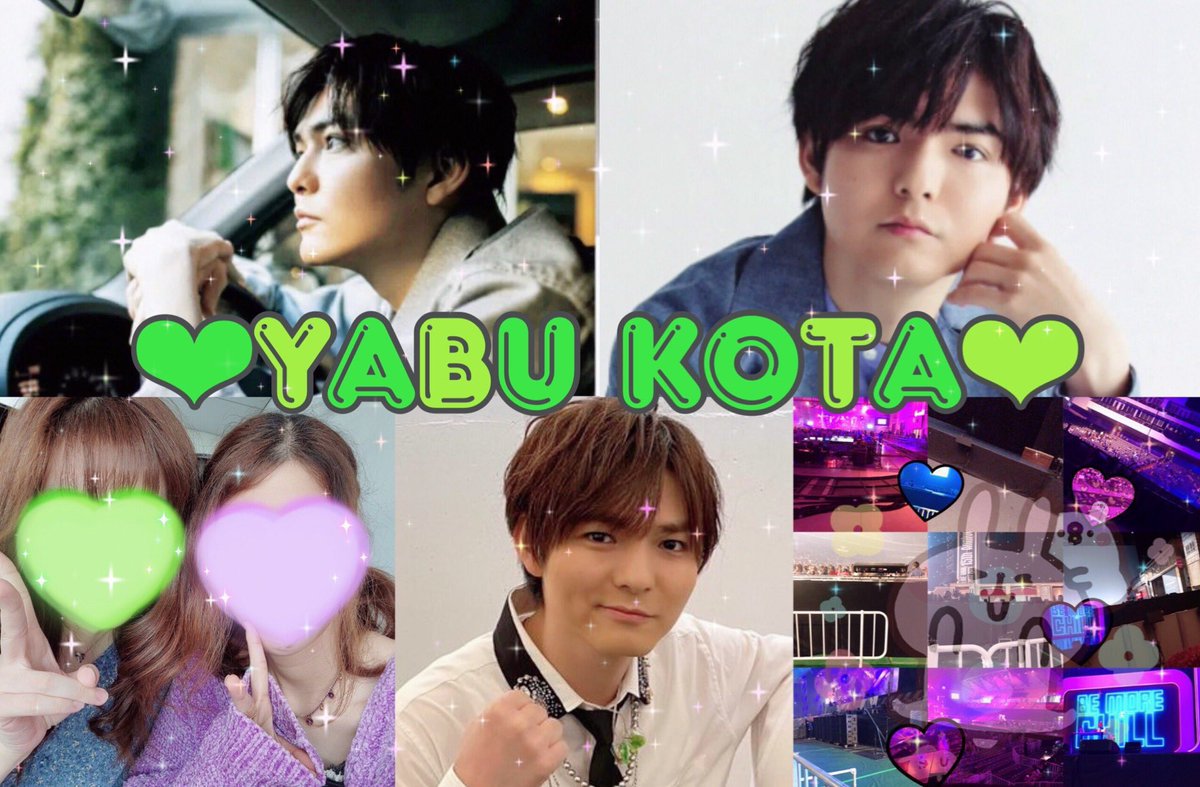 Ky_N16's tweet photo. 上から💚ツイフィ読んでください💫
#over25なJUMP担と繋がりたい #over25なJUMP担繋がろうキャンペーン   #over25なJUMP担繋がろうキャンペーンてことでRTくれたらお迎えいきます #JUMPツアーに向けて繋がりませんか   #over30なJUMP担繋がろうキャンペーン　#over30なJUMP担と繋がりたい https://t.co/LavuNNBxoQ