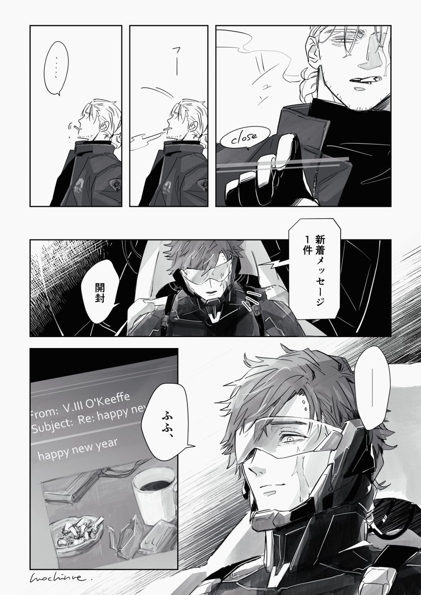 新年オキーフとラスティ