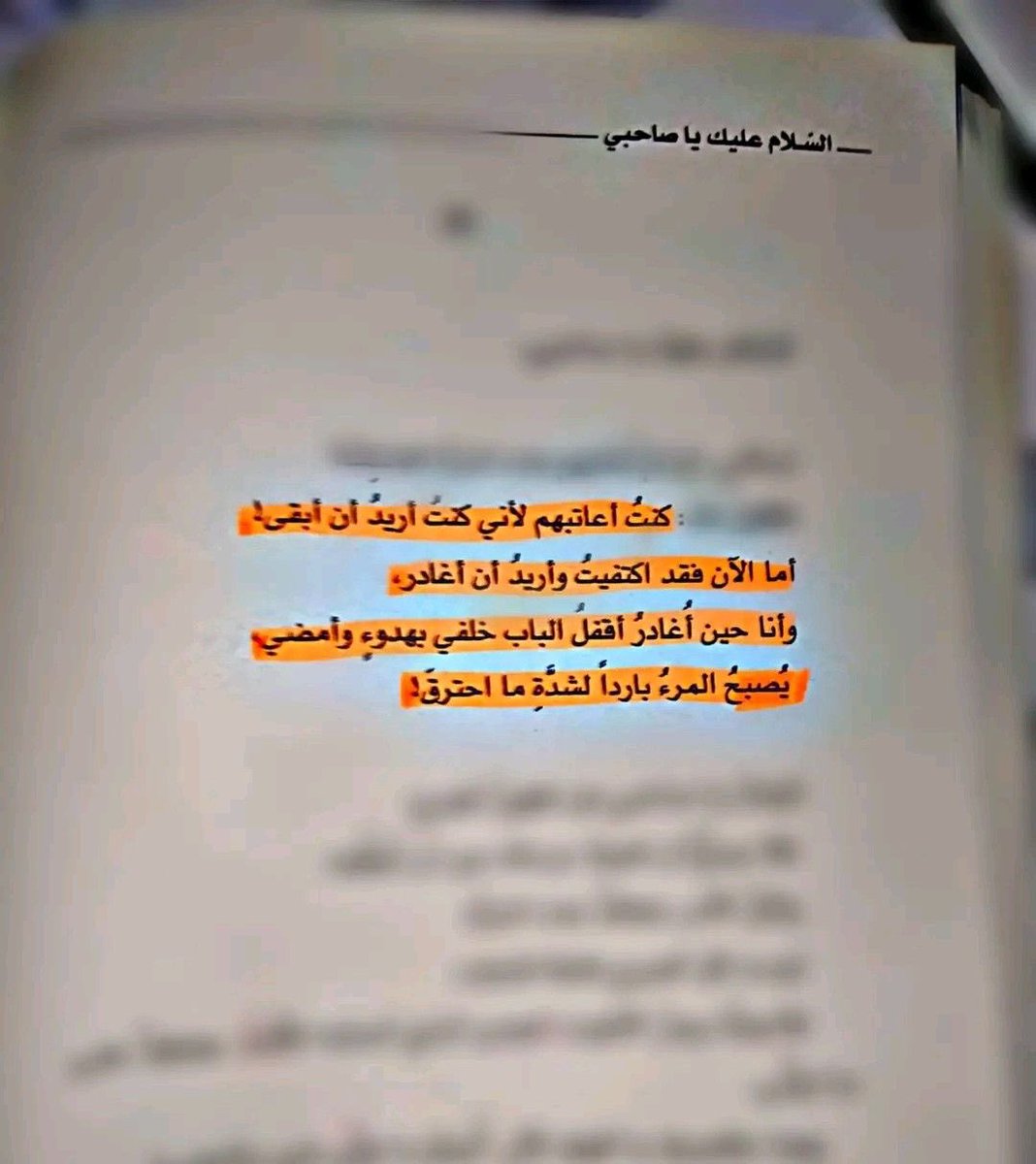 sanad_0o0's tweet photo. يصبح المرء بارداً لشدة ما أحترق . https://t.co/mKJl93pmWR
