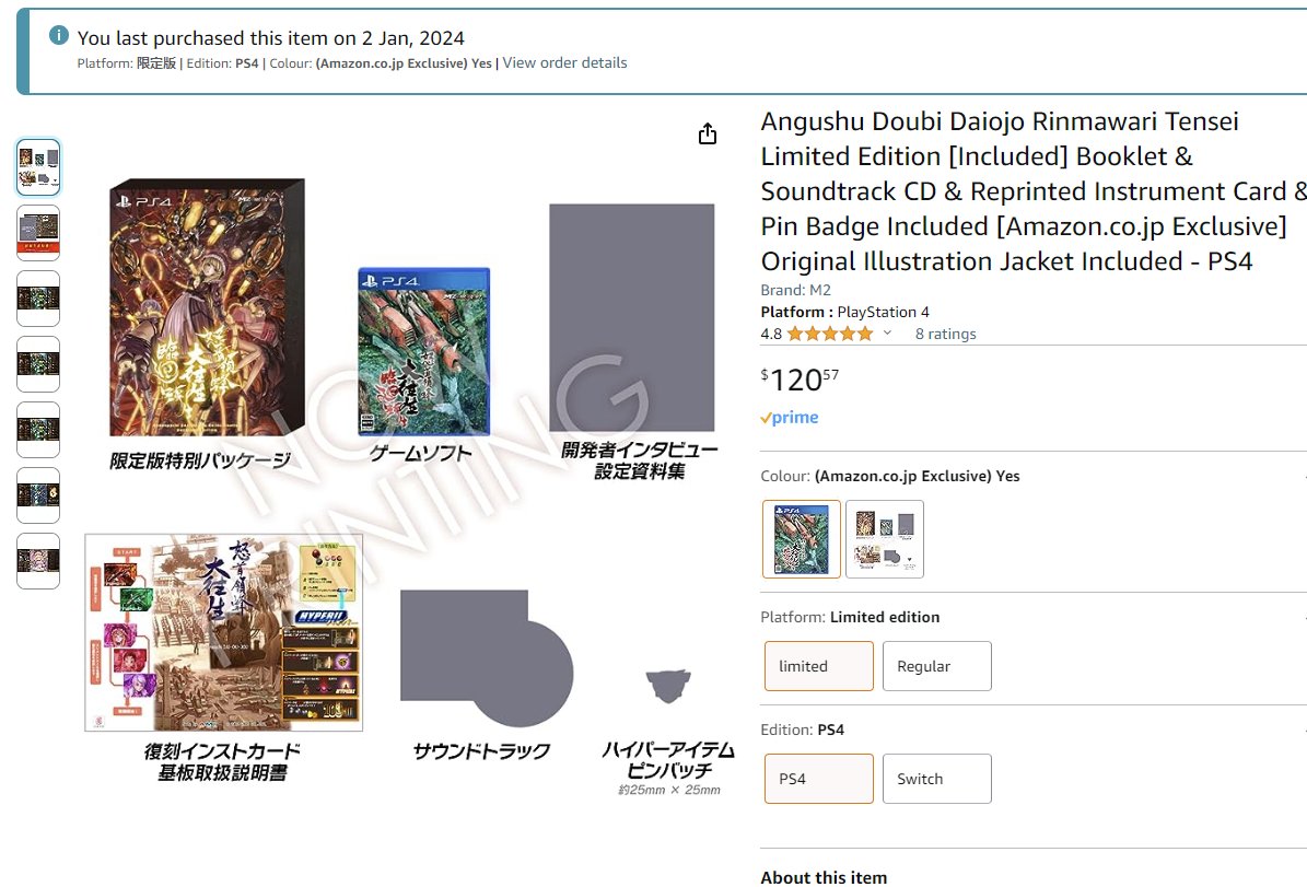 DarkHado69's tweet image. Just ordered DodonPachi DOJ for PS4 Deluxe + Amazon Cover. 
I&apos;m so glad I didn&apos;t bite the bullet from Japanese (non amazon) sites  with absurd shipping. 
#STG #m2games #怒首領蜂大往生臨廻転生 #PS5