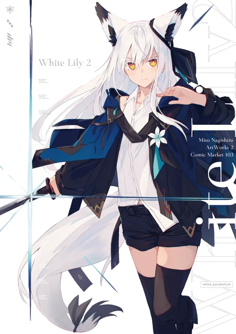 コミックマーケット103新刊委託情報です!  オリジナル本新刊 メロン:   白上フブキ本新刊 メロン: 
