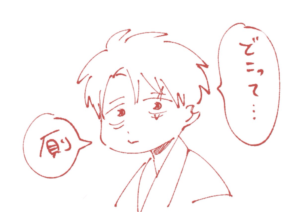 アンサー 