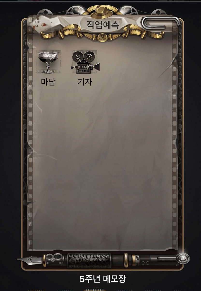 00827xo's tweet photo. 마피아42 구글 계정 35에 팝니다.
연동 후 비번 바꾸는 식으로 넘깁니다.

수포 5단계 / 우칸 550 / 100렙대 / 보석 19개 (풀강 보석1개) / 6티어 카드 11장 / 스변권 X

친목 , 교류 , 박제 등등 없음. 닉변권 6장 있어서 신분세탁후 이용가능

이쁜 스킨 많아용 랭,공방,친목용으로 다 좋아요
대여❌ https://t.co/zpOWCu9Czb