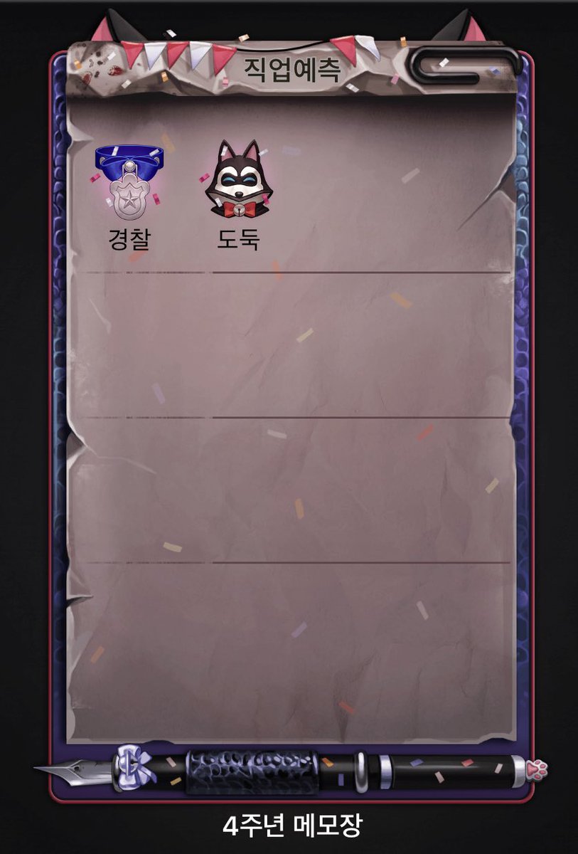 00827xo's tweet photo. 마피아42 구글 계정 35에 팝니다.
연동 후 비번 바꾸는 식으로 넘깁니다.

수포 5단계 / 우칸 550 / 100렙대 / 보석 19개 (풀강 보석1개) / 6티어 카드 11장 / 스변권 X

친목 , 교류 , 박제 등등 없음. 닉변권 6장 있어서 신분세탁후 이용가능

이쁜 스킨 많아용 랭,공방,친목용으로 다 좋아요
대여❌ https://t.co/zpOWCu9Czb